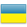 Ukraine-Flag(1)