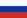 Russian flag